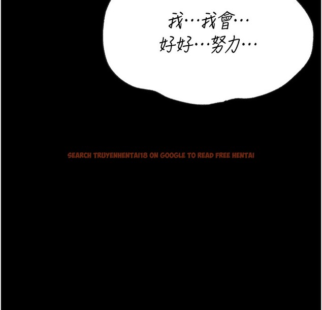 查看漫画選手村:母豬調教 - 第26話-寶貝女兒的性愛錄影帶 - sayhentaiz.net中的3319260图片