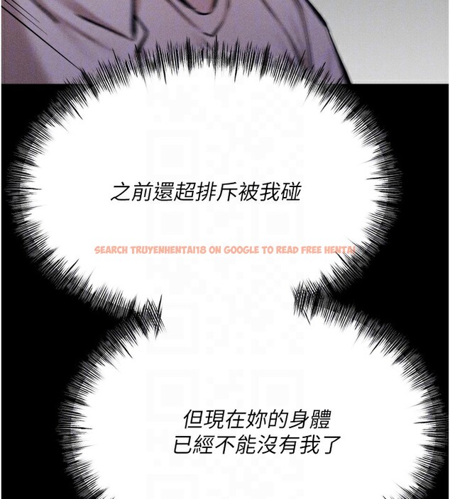 查看漫画選手村:母豬調教 - 第26話-寶貝女兒的性愛錄影帶 - sayhentaiz.net中的3319262图片