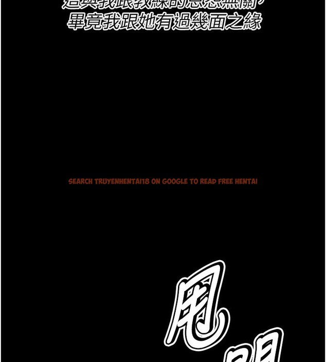 查看漫画選手村:母豬調教 - 第26話-寶貝女兒的性愛錄影帶 - sayhentaiz.net中的3319267图片