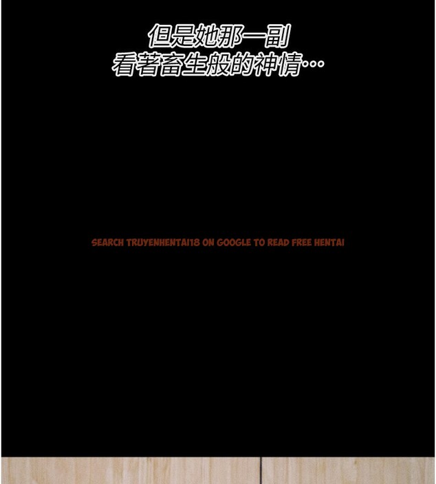 查看漫画選手村:母豬調教 - 第26話-寶貝女兒的性愛錄影帶 - sayhentaiz.net中的3319273图片