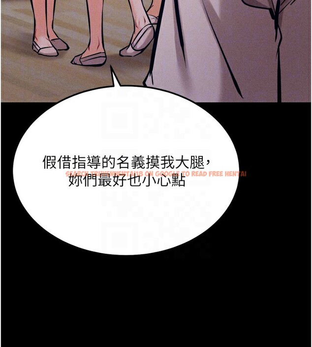 查看漫画選手村:母豬調教 - 第26話-寶貝女兒的性愛錄影帶 - sayhentaiz.net中的3319279图片