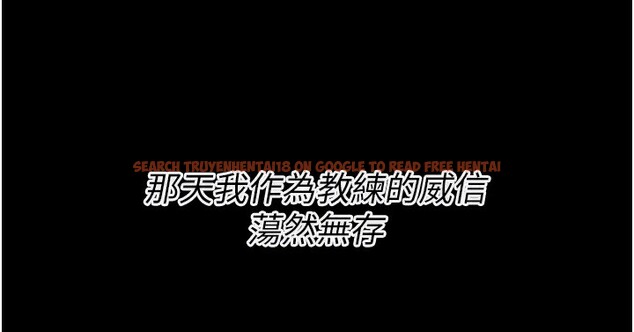 查看漫画選手村:母豬調教 - 第26話-寶貝女兒的性愛錄影帶 - sayhentaiz.net中的3319280图片