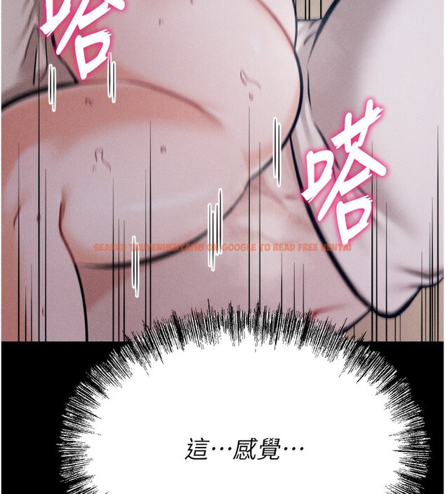 查看漫画選手村:母豬調教 - 第26話-寶貝女兒的性愛錄影帶 - sayhentaiz.net中的3319301图片