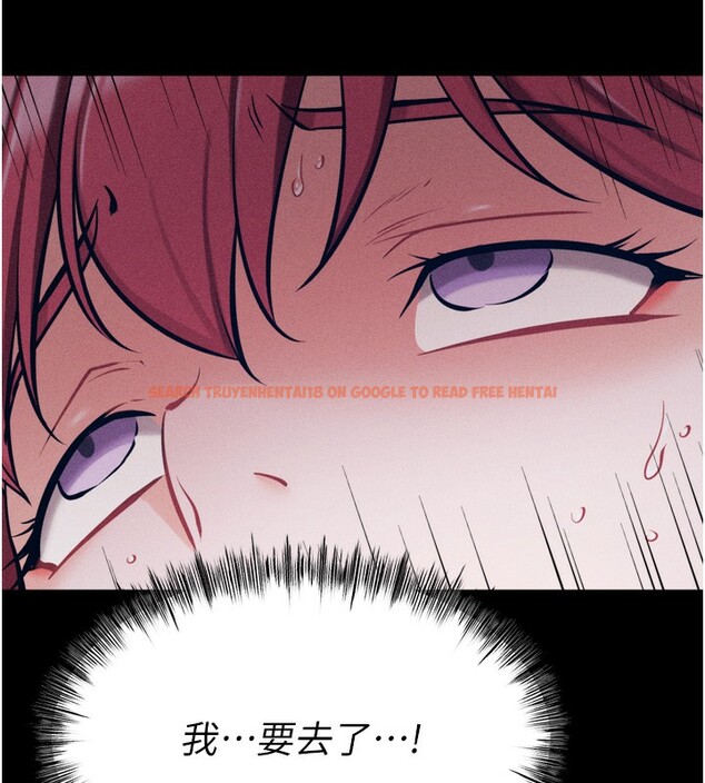 查看漫画選手村:母豬調教 - 第26話-寶貝女兒的性愛錄影帶 - sayhentaiz.net中的3319303图片