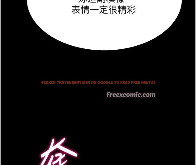 查看漫画選手村:母豬調教 - 第26話-寶貝女兒的性愛錄影帶 - sayhentaiz.net中的3319314图片