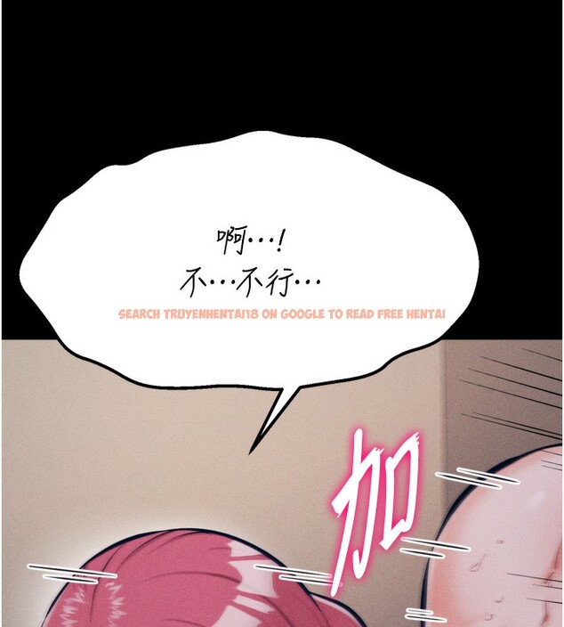 查看漫画選手村:母豬調教 - 第26話-寶貝女兒的性愛錄影帶 - sayhentaiz.net中的3319318图片