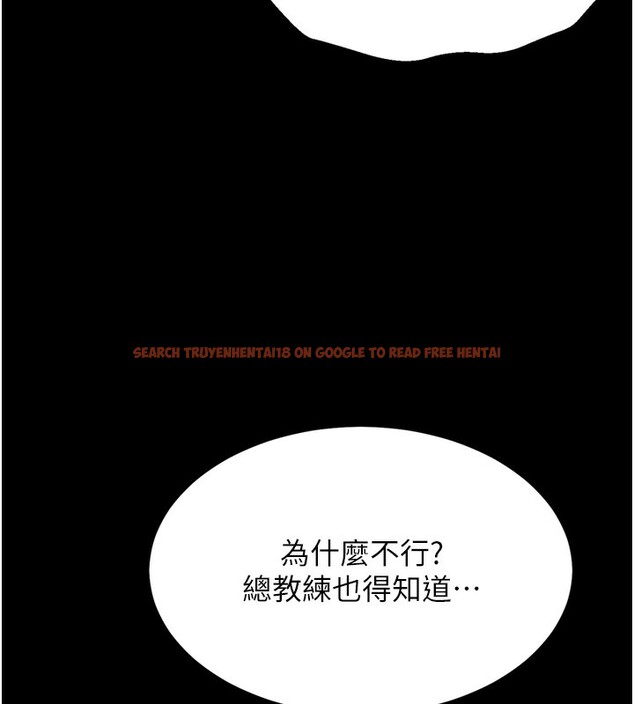 查看漫画選手村:母豬調教 - 第26話-寶貝女兒的性愛錄影帶 - sayhentaiz.net中的3319320图片