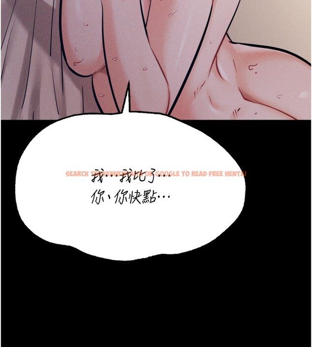 查看漫画選手村:母豬調教 - 第26話-寶貝女兒的性愛錄影帶 - sayhentaiz.net中的3319354图片