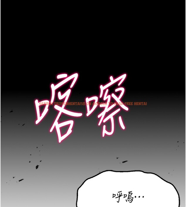查看漫画選手村:母豬調教 - 第26話-寶貝女兒的性愛錄影帶 - sayhentaiz.net中的3319378图片