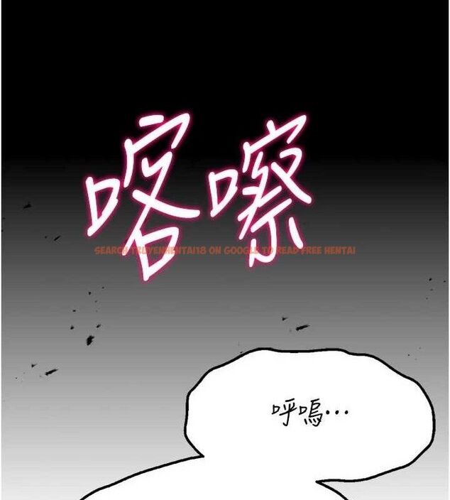 查看漫画選手村:母豬調教 - 第27話-妳男友知道妳這樣做嗎? - sayhentaiz.net中的3341949图片