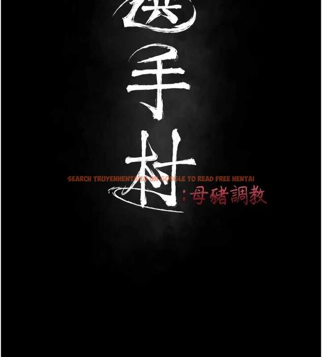 查看漫画選手村:母豬調教 - 第27話-妳男友知道妳這樣做嗎? - sayhentaiz.net中的3341955图片