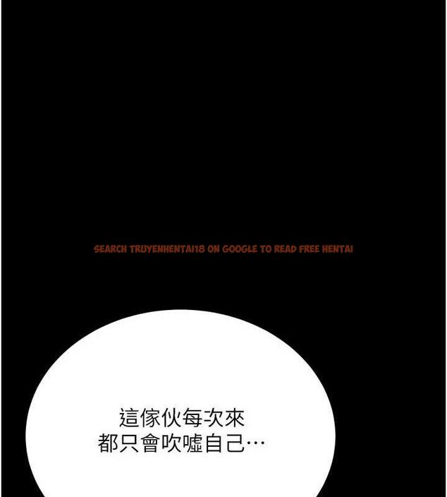 查看漫画選手村:母豬調教 - 第27話-妳男友知道妳這樣做嗎? - sayhentaiz.net中的3341959图片