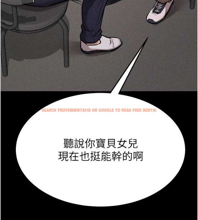 查看漫画選手村:母豬調教 - 第27話-妳男友知道妳這樣做嗎? - sayhentaiz.net中的3341962图片
