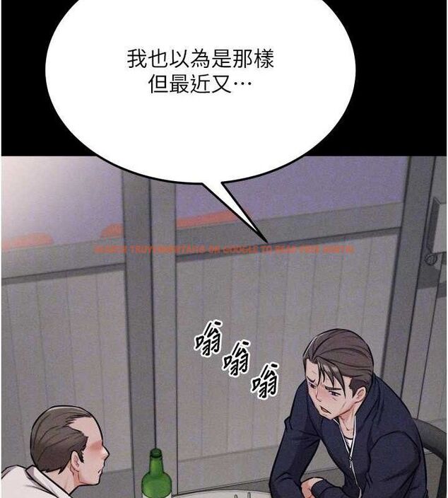 查看漫画選手村:母豬調教 - 第27話-妳男友知道妳這樣做嗎? - sayhentaiz.net中的3341970图片
