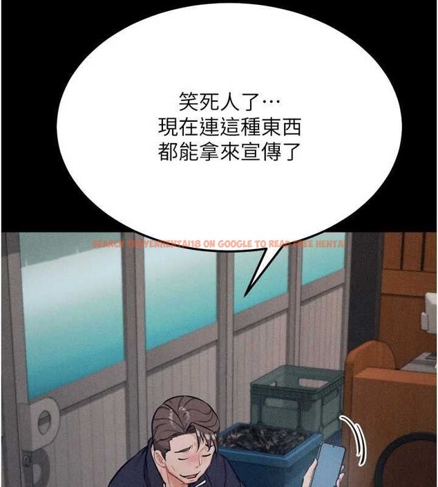 查看漫画選手村:母豬調教 - 第27話-妳男友知道妳這樣做嗎? - sayhentaiz.net中的3341978图片