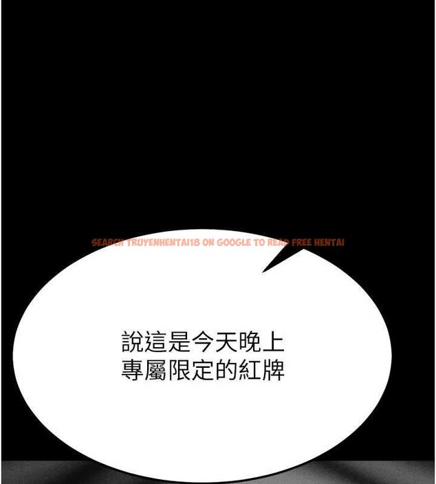 查看漫画選手村:母豬調教 - 第27話-妳男友知道妳這樣做嗎? - sayhentaiz.net中的3341980图片