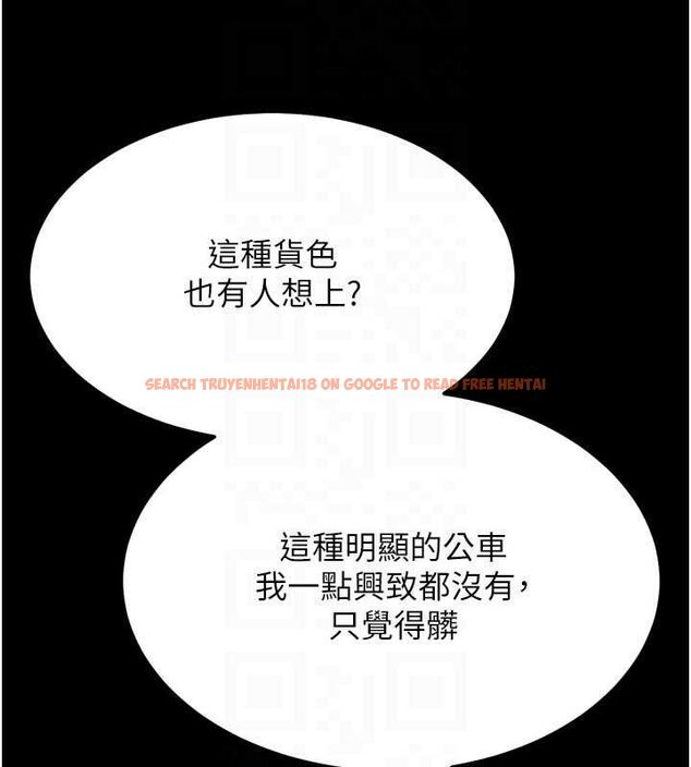 查看漫画選手村:母豬調教 - 第27話-妳男友知道妳這樣做嗎? - sayhentaiz.net中的3341987图片