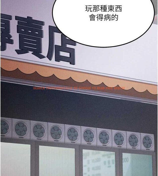 查看漫画選手村:母豬調教 - 第27話-妳男友知道妳這樣做嗎? - sayhentaiz.net中的3341994图片