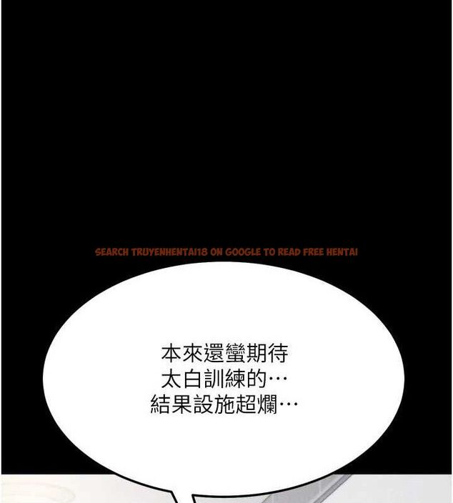 查看漫画選手村:母豬調教 - 第27話-妳男友知道妳這樣做嗎? - sayhentaiz.net中的3342008图片
