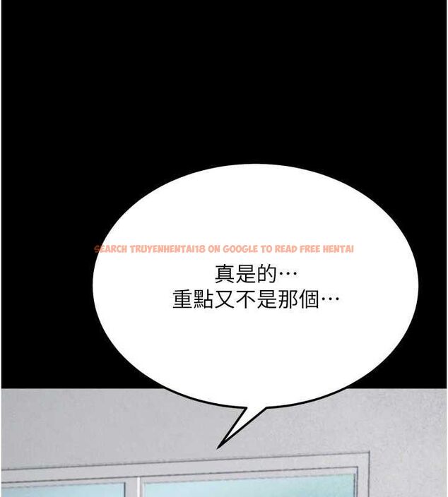查看漫画選手村:母豬調教 - 第27話-妳男友知道妳這樣做嗎? - sayhentaiz.net中的3342026图片
