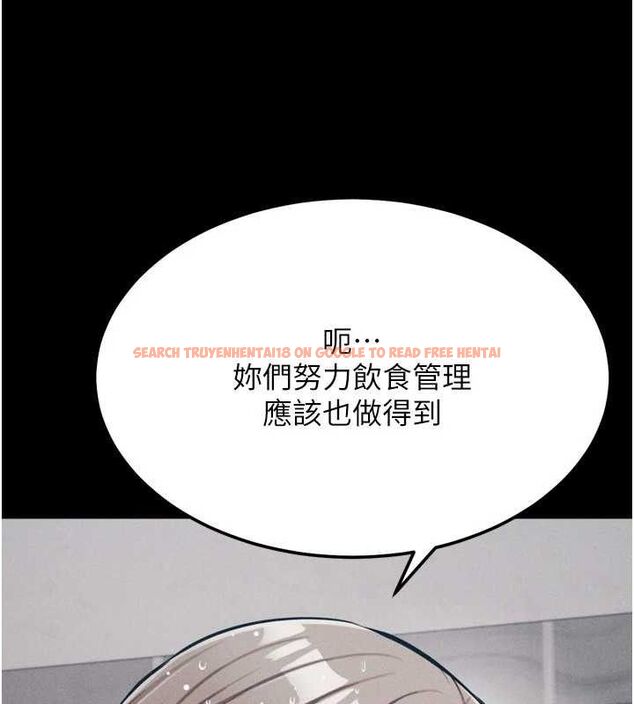 查看漫画選手村:母豬調教 - 第27話-妳男友知道妳這樣做嗎? - sayhentaiz.net中的3342029图片