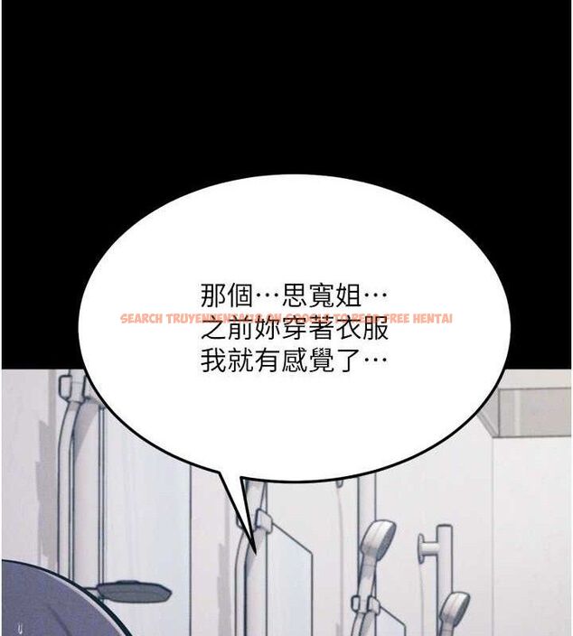 查看漫画選手村:母豬調教 - 第27話-妳男友知道妳這樣做嗎? - sayhentaiz.net中的3342044图片