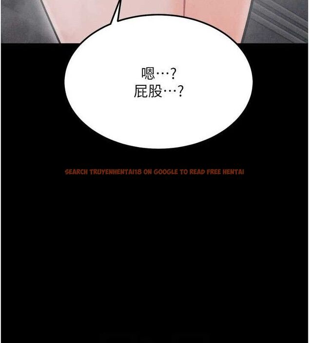 查看漫画選手村:母豬調教 - 第27話-妳男友知道妳這樣做嗎? - sayhentaiz.net中的3342050图片