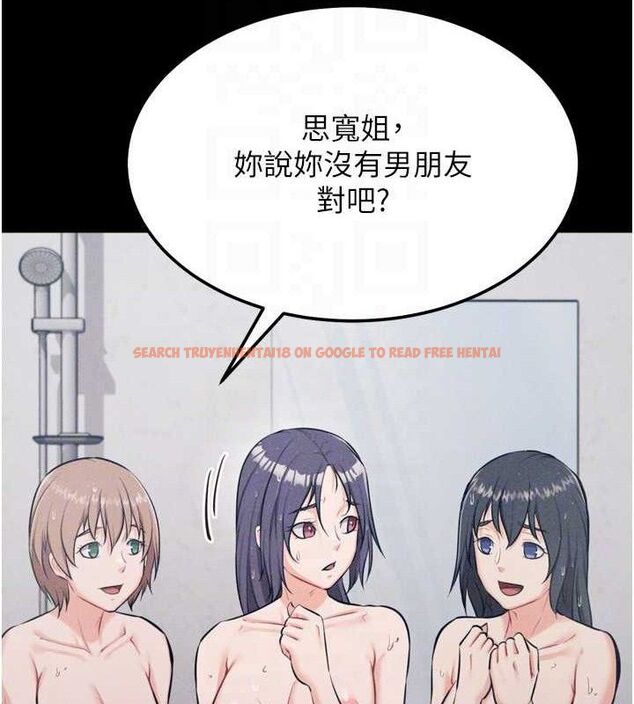查看漫画選手村:母豬調教 - 第27話-妳男友知道妳這樣做嗎? - sayhentaiz.net中的3342051图片