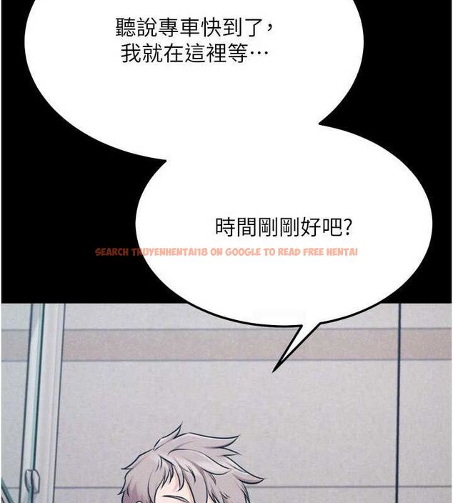 查看漫画選手村:母豬調教 - 第27話-妳男友知道妳這樣做嗎? - sayhentaiz.net中的3342077图片