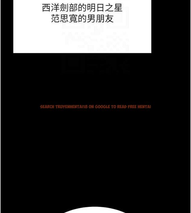 查看漫画選手村:母豬調教 - 第27話-妳男友知道妳這樣做嗎? - sayhentaiz.net中的3342080图片