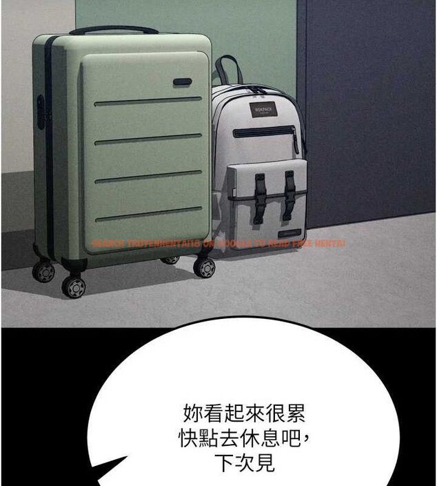查看漫画選手村:母豬調教 - 第27話-妳男友知道妳這樣做嗎? - sayhentaiz.net中的3342091图片
