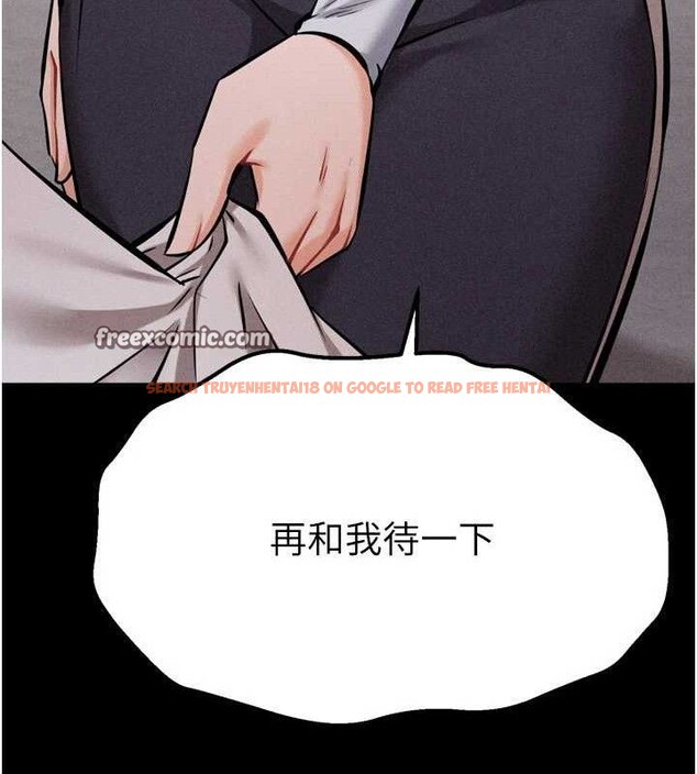 查看漫画選手村:母豬調教 - 第27話-妳男友知道妳這樣做嗎? - sayhentaiz.net中的3342097图片