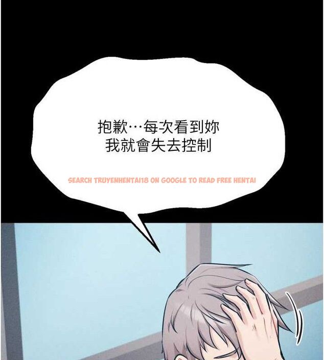查看漫画選手村:母豬調教 - 第27話-妳男友知道妳這樣做嗎? - sayhentaiz.net中的3342130图片