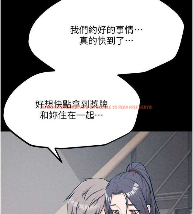 查看漫画選手村:母豬調教 - 第27話-妳男友知道妳這樣做嗎? - sayhentaiz.net中的3342135图片
