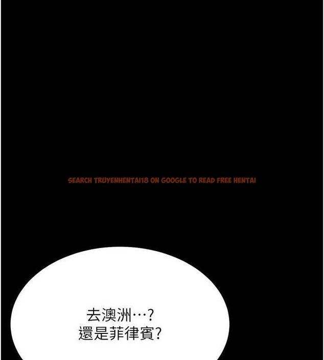 查看漫画選手村:母豬調教 - 第27話-妳男友知道妳這樣做嗎? - sayhentaiz.net中的3342140图片