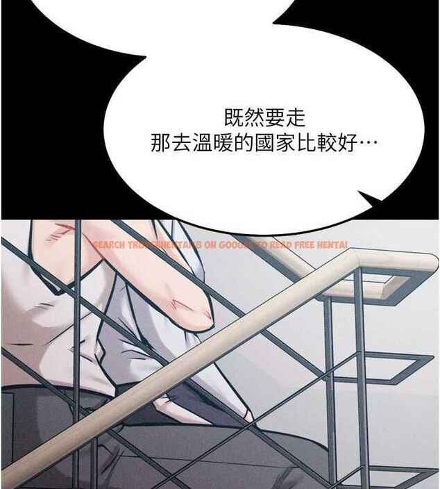 查看漫画選手村:母豬調教 - 第27話-妳男友知道妳這樣做嗎? - sayhentaiz.net中的3342141图片