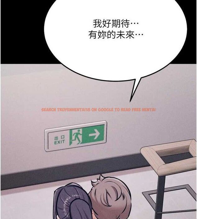 查看漫画選手村:母豬調教 - 第27話-妳男友知道妳這樣做嗎? - sayhentaiz.net中的3342144图片