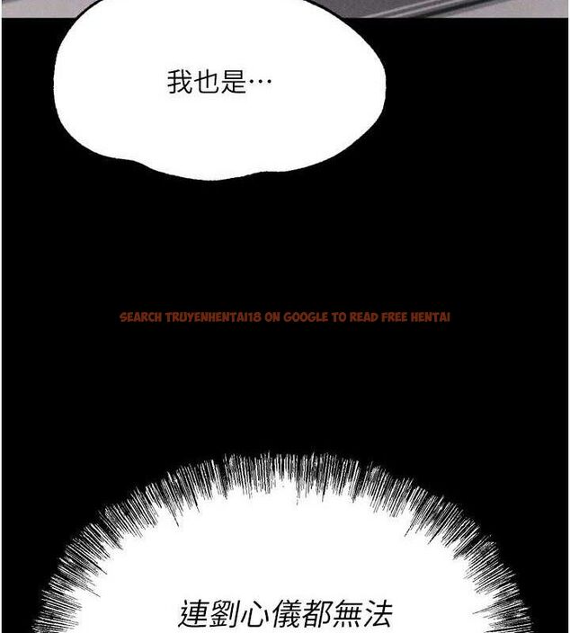 查看漫画選手村:母豬調教 - 第27話-妳男友知道妳這樣做嗎? - sayhentaiz.net中的3342146图片