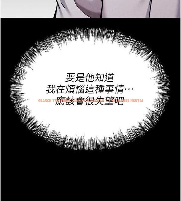 查看漫画選手村:母豬調教 - 第27話-妳男友知道妳這樣做嗎? - sayhentaiz.net中的3342149图片