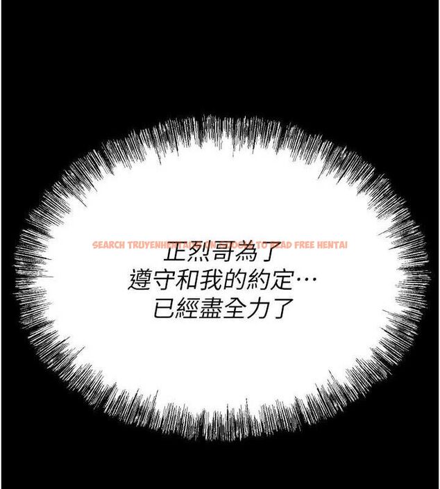 查看漫画選手村:母豬調教 - 第27話-妳男友知道妳這樣做嗎? - sayhentaiz.net中的3342150图片