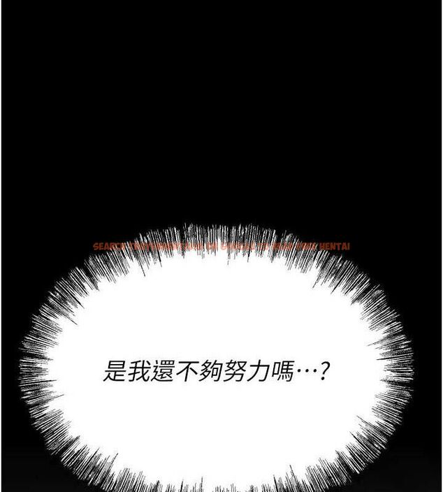 查看漫画選手村:母豬調教 - 第27話-妳男友知道妳這樣做嗎? - sayhentaiz.net中的3342151图片