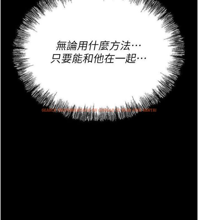 查看漫画選手村:母豬調教 - 第27話-妳男友知道妳這樣做嗎? - sayhentaiz.net中的3342155图片