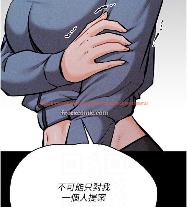 查看漫画選手村:母豬調教 - 第28話-踏碎自尊心的慾望 - sayhentaiz.net中的3366967图片