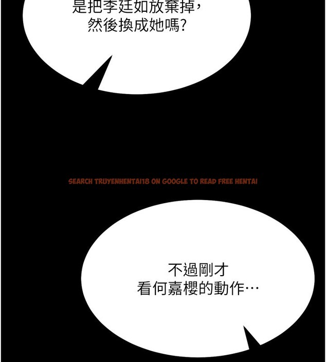 查看漫画選手村:母豬調教 - 第28話-踏碎自尊心的慾望 - sayhentaiz.net中的3366976图片