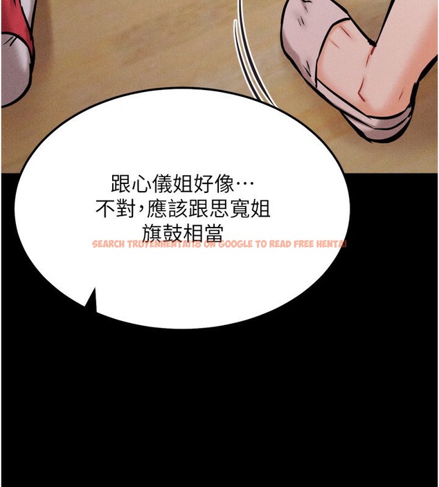 查看漫画選手村:母豬調教 - 第28話-踏碎自尊心的慾望 - sayhentaiz.net中的3366979图片