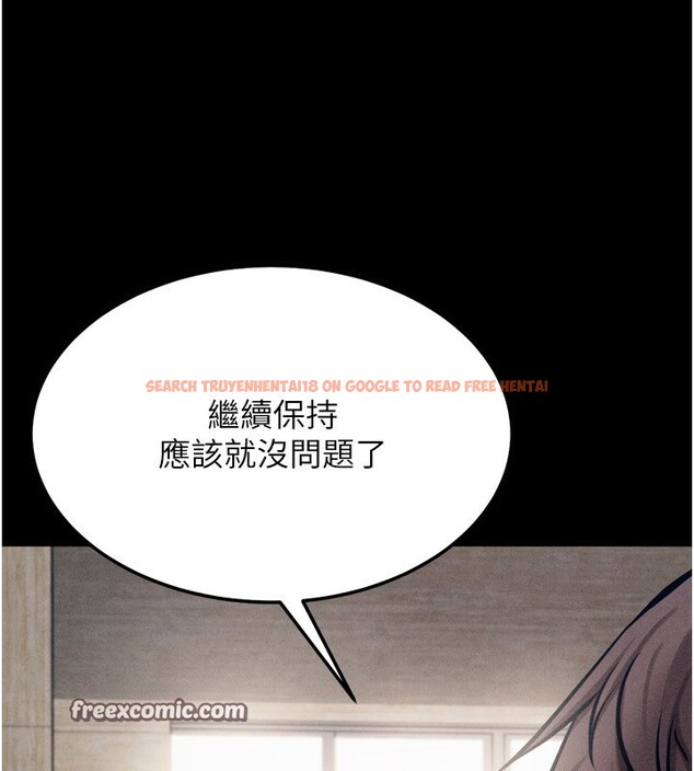 查看漫画選手村:母豬調教 - 第28話-踏碎自尊心的慾望 - sayhentaiz.net中的3366981图片