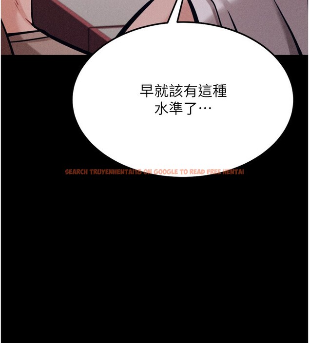 查看漫画選手村:母豬調教 - 第28話-踏碎自尊心的慾望 - sayhentaiz.net中的3366983图片