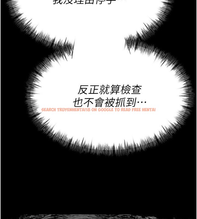 查看漫画選手村:母豬調教 - 第28話-踏碎自尊心的慾望 - sayhentaiz.net中的3366997图片