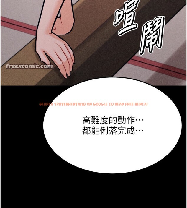 查看漫画選手村:母豬調教 - 第28話-踏碎自尊心的慾望 - sayhentaiz.net中的3367023图片