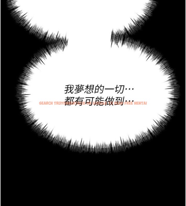 查看漫画選手村:母豬調教 - 第28話-踏碎自尊心的慾望 - sayhentaiz.net中的3367033图片